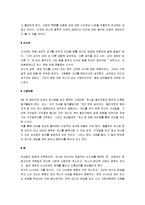 [섹스거짓말그리고비디오테이프] 섹스, 거짓말 그리고 비디오테이프(1989, Sex, Lies and Videotapes) 감상평-4