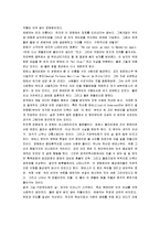 [영화감상문, 영화감상] 영화감상문 17가지 모음-19