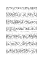 [베트남전쟁] 베트남전쟁의 원인과 베트남전쟁의 전개 및 미국이 베트남전쟁에서 패배한 이유 그리고 베트남전쟁이 남긴 것 심층 분석-4