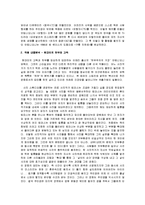 [욕망, blowup, blow up] 욕망(Blowup Blow-Up) 감상문-2