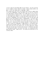 [욕망, blowup, blow up] 욕망(Blowup Blow-Up) 감상문-5
