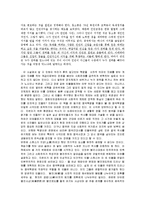 [천안문] 스펜서의 천안문 A+ 감상문-4