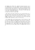 [천안문] 스펜서의 천안문 A+ 감상문-8