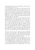 [시지프의 신화] 시지프의 신화 서평-2