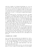 [시지프의 신화] 시지프의 신화 서평-4
