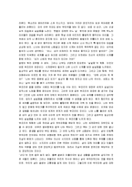 [시지프의 신화] 시지프의 신화 서평-5