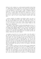 [철학과] 아리스토텔레스 형이상학 인식론 윤리학 이상국가 예술관을 서술 하시오ok-6