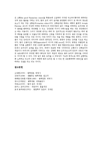 [법과도덕, 법, 도덕] 법과 도덕의 의미, 법과 도덕의 특성, 법과 도덕의 관계, 법과 도덕의 구별, 법과 도덕의 의의에 관한 분석-7