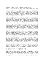 [연예인X파일, 엑스파일] 연예인 X파일(엑스파일)의 개념, 연예인 X파일(엑스파일) 사건과 언론, 연예인 X파일(엑스파일) 사건에 대해 생각할 점, 연예인 X파일(엑스파일) 관련 시사점 분석-6