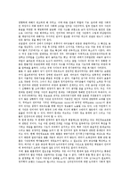 [연예인X파일, 엑스파일] 연예인 X파일(엑스파일)의 개념, 연예인 X파일(엑스파일) 사건과 언론, 연예인 X파일(엑스파일) 사건에 대해 생각할 점, 연예인 X파일(엑스파일) 관련 시사점 분석-7