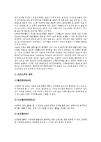 [워터슬레이, 윈드서핑, 카누, 스킨다이빙, 스쿠버다이빙, 래프팅] 워터슬레이, 윈드서핑, 카누, 스킨다이빙, 스쿠버다이빙, 래프팅에 관한 분석-9