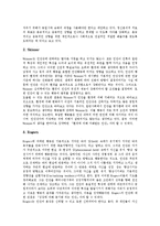 [인간존엄성, 인간본성, 인간본성회복] 인간의 존엄성, 인간본성 규정의 불확실성, 인간본성에 관한 다양한 견해, 인간본성의 문제, 인간본성 회복의 필요성, 인간본성 회복의 방안 분석-4