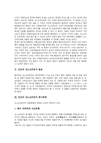 [인도, 산스크리트어, 중세어] 인도의 산스크리트어 음운, 인도의 산스크리트어 동사체계, 인도의 산스크리트어 명사, 인도의 중세어 음운, 인도의 중세어 명사, 인도의 중세어 동사 분석-3