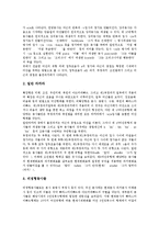 [인도, 산스크리트어, 중세어] 인도의 산스크리트어 음운, 인도의 산스크리트어 동사체계, 인도의 산스크리트어 명사, 인도의 중세어 음운, 인도의 중세어 명사, 인도의 중세어 동사 분석-4