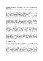 [인도, 산스크리트어, 중세어] 인도의 산스크리트어 음운, 인도의 산스크리트어 동사체계, 인도의 산스크리트어 명사, 인도의 중세어 음운, 인도의 중세어 명사, 인도의 중세어 동사 분석-8