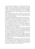 [신라, 신라시대, 백제] 신라(신라시대)의 미술, 신라(신라시대)의 불탑, 신라(신라시대)의 제철산업, 신라(신라시대)와 백제(백제시대)의 관계, 신라(신라시대)의 해상활동에 관한 분석-7