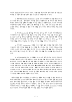 [인문학] 프로이드의 이론과 에릭슨의 이론을 비교k0-6