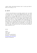 [미용학] 기능성화장품 종류와 효과 및 주의사항ok-5