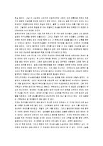 [태백산맥 감상, 태백산맥] 태백산맥 서평-4