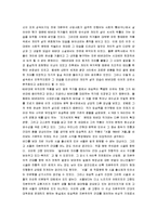 [서울1964년겨울] 서울, 1964년 겨울 비평과 감상-4