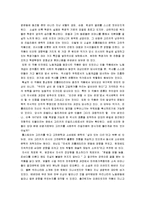 [고리키의 어머니, 어머니] 막심 고리키의 어머니-5