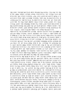 [디자이너] 디자이너, 의상디자이너, 제품디자이너, 광고디자이너, 보석디자이너, 인테리어디자이너, 상업디자이너, 용기디자이너 심층 분석-4