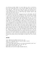 [홈페이지, 웹사이트, 나모웹에디터] 홈페이지(웹사이트)의 구성요소, 홈페이지(웹사이트)의 유형, 나모 웹에디터로 만드는 홈페이지(웹사이트)에 관한 심층 분석-13