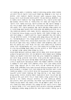 [IMT-2000] IMT-2000의 등장, 필요성, 특징, 발전과정과 IMT-2000의 무선기술 및 IMT-2000의 세계시장 동향, 표준화 동향 그리고 향후 IMT-2000의 전망 분석-13