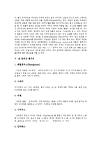 [별, 별자리] 별의 종류, 별의 이름, 별의 속도, 잘 알려진 별자리, 별자리로 보는 점, 계절별 별자리에 관한 분석-5