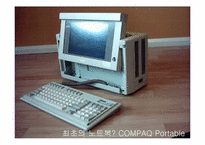[마케팅전략] LGIBM의 XNOTE 출시 전략-2
