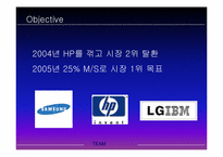 [마케팅전략] LGIBM의 XNOTE 출시 전략-18