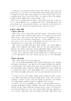 고선지의 연운보 전투와 탈라스 전투-4