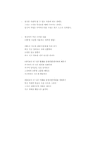 [독후감]선물을 읽고(스펜서 존슨)-줄거리,독후감,명언포함-6