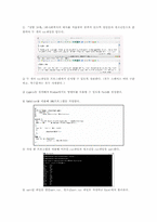 [언어학]세대간의 언어 차이-어휘.경어법.언어행위(말싸움)의 차이에 주목하여-5
