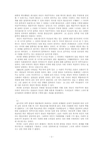 [현대작가론]현진건론-3