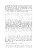 [현대작가론]현진건론-4