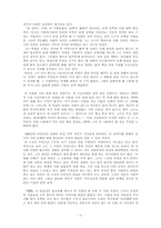[현대작가론]현진건론-5