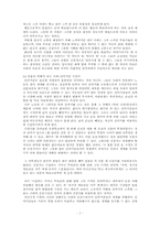 [현대작가론]현진건론-7