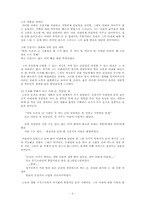 [현대작가론]현진건론-8