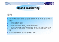 [기업분석] 레인콤(아이리버) 기업분석-20