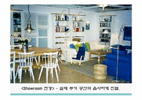 [기업전략]기업경영의 딜레마와 경영혁신사례들-15