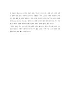 [마케팅분석]모바일마케팅의 이해와 사례-17