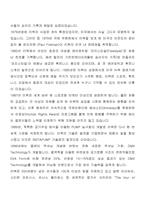 [브랜드마케팅]리복(Reebok)의 마케팅 성공전략분석-4