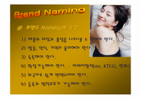 [서비스마케팅]SK텔레콤의 브랜드마케팅전략분석-12