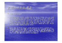 [인터넷마케팅]벅스뮤직의 마케팅분석 및 향후방안-6