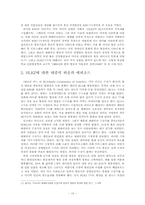 [테크놀로지와 텔레비전] HLKZ-TV의 등장과 KBS-10