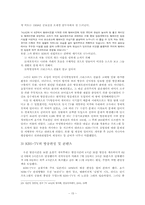 [테크놀로지와 텔레비전] HLKZ-TV의 등장과 KBS-15