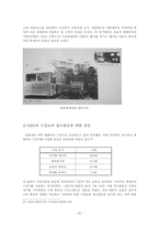 [테크놀로지와 텔레비전] HLKZ-TV의 등장과 KBS-20