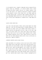 [매스미디어] 안티조선운동에 대하여-2