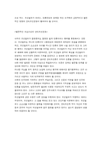 [매스미디어] 안티조선운동에 대하여-6